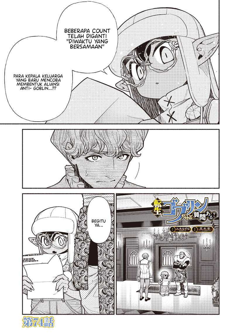 Chapter 74 - halaman 3