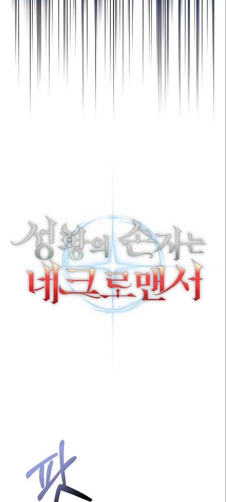 Chapter 7 - halaman 18