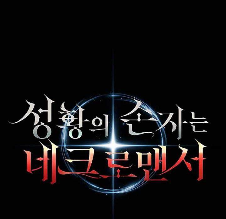 Chapter 1 - halaman 39