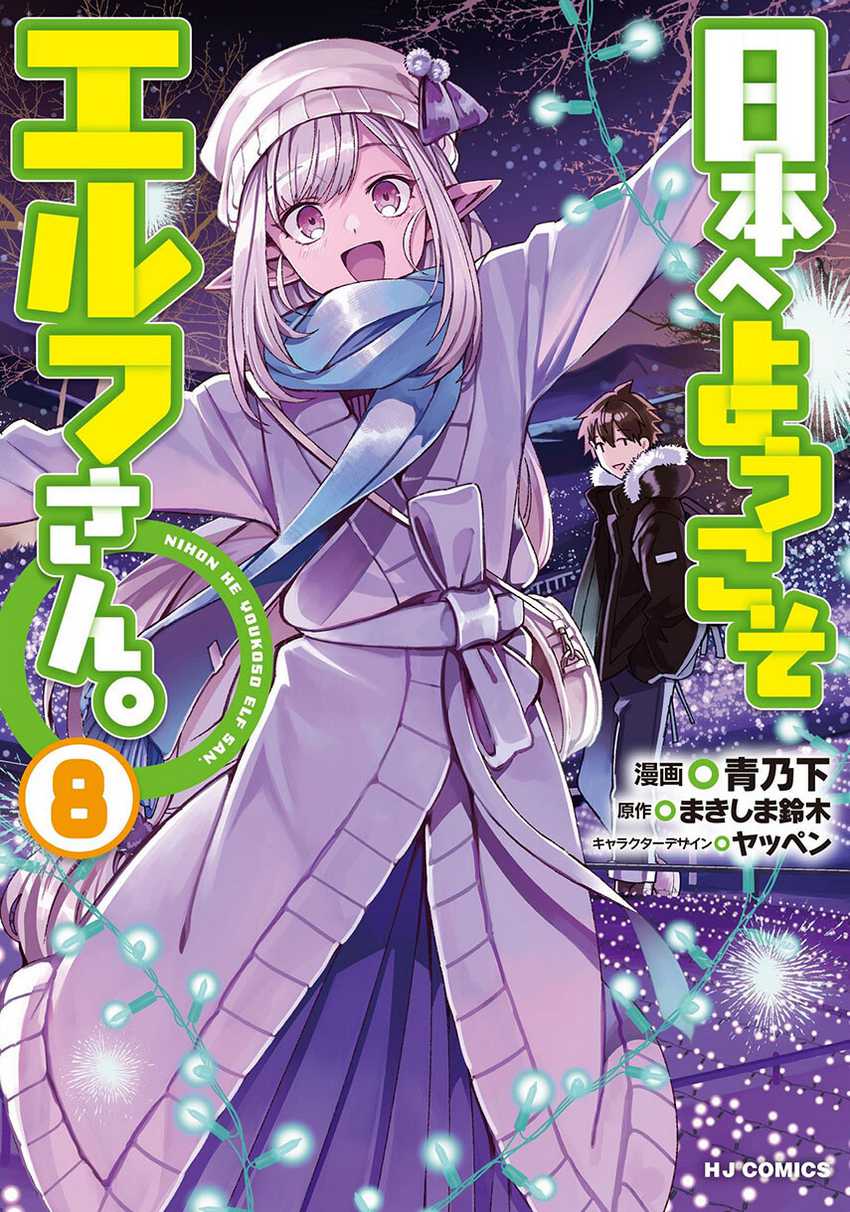 Chapter 41 - halaman 2