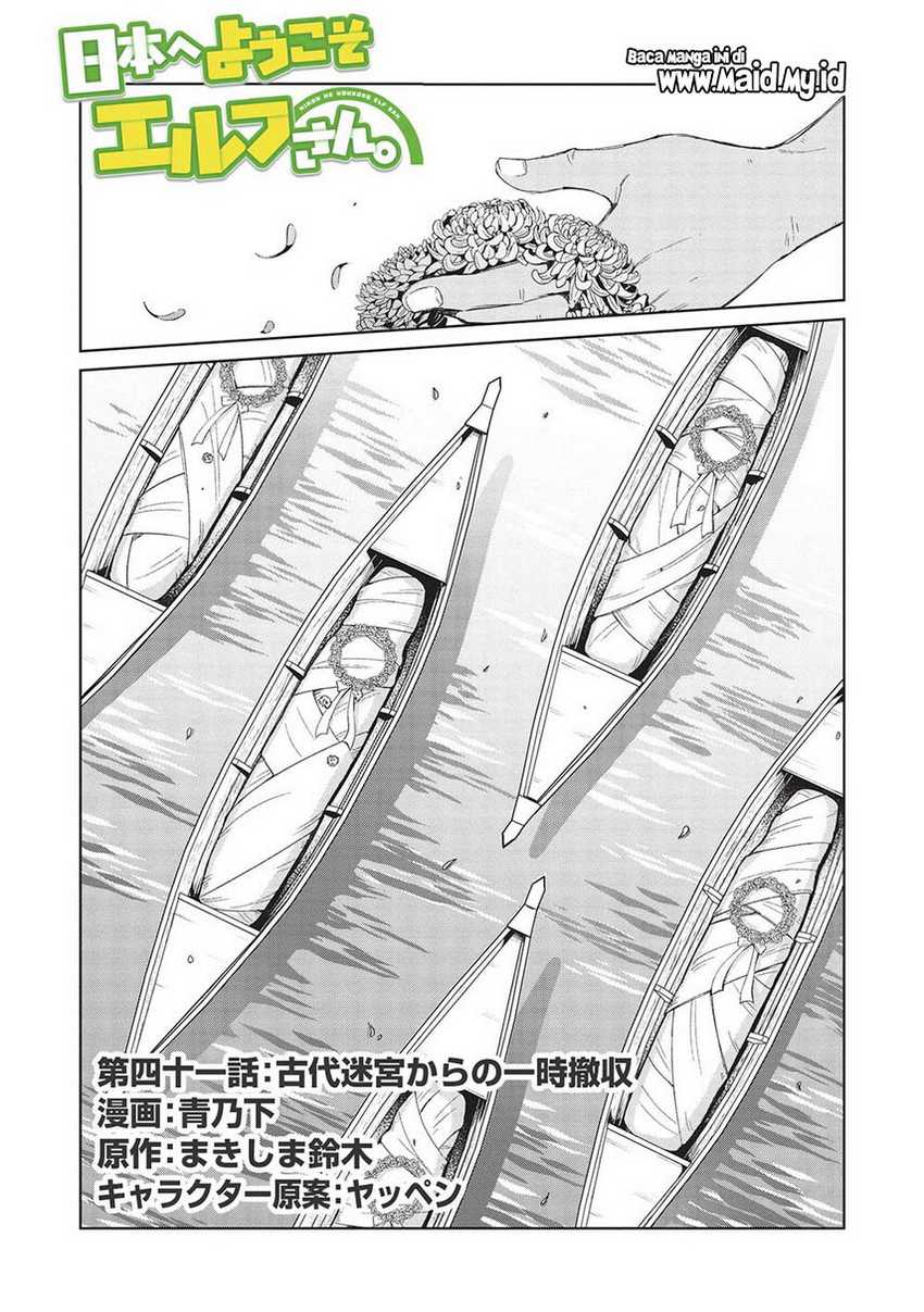Chapter 41 - halaman 4