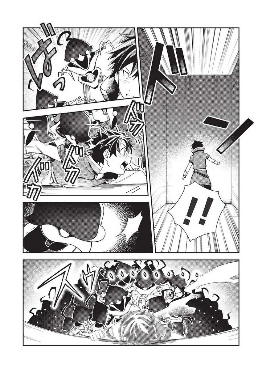 Chapter 34 - halaman 5