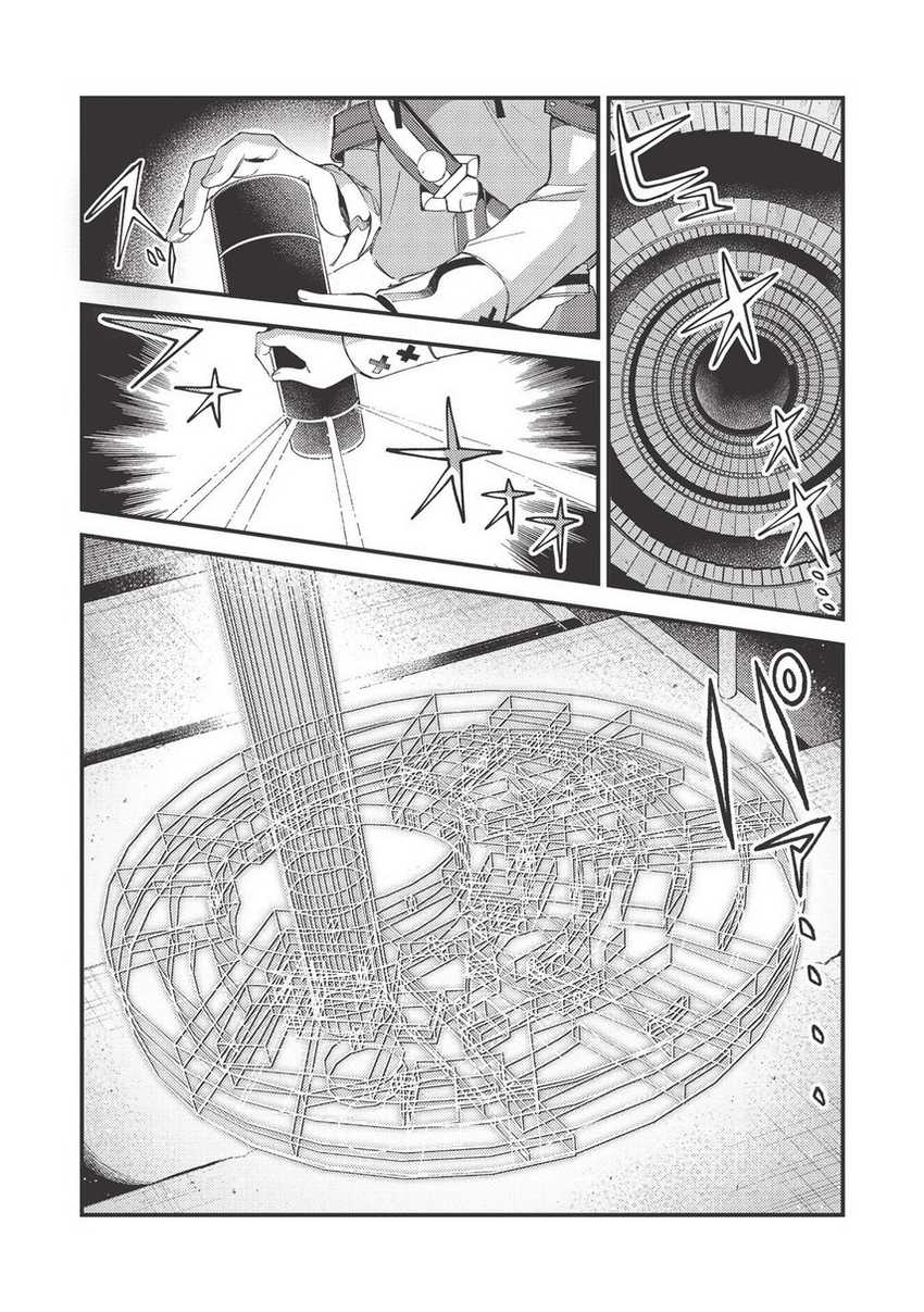 Chapter 33 - halaman 5