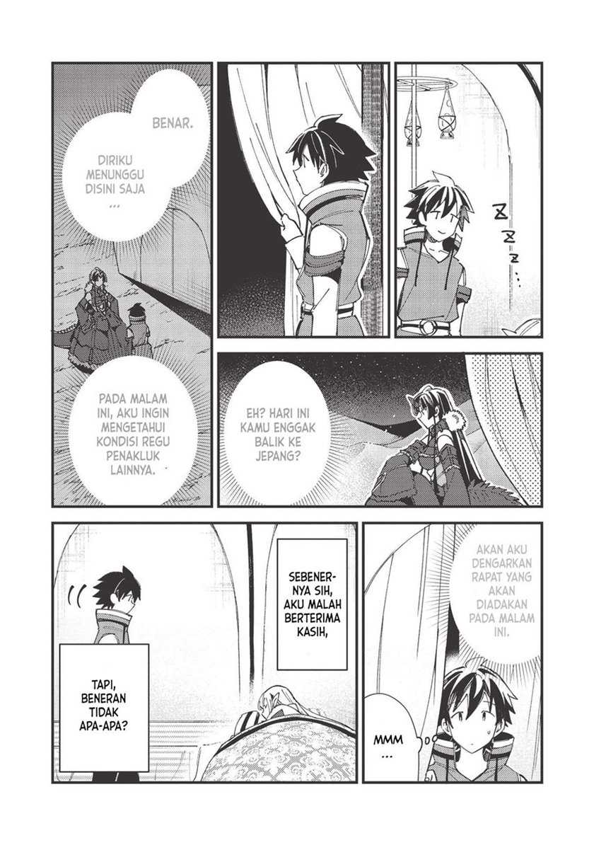 Chapter 31 - halaman 17