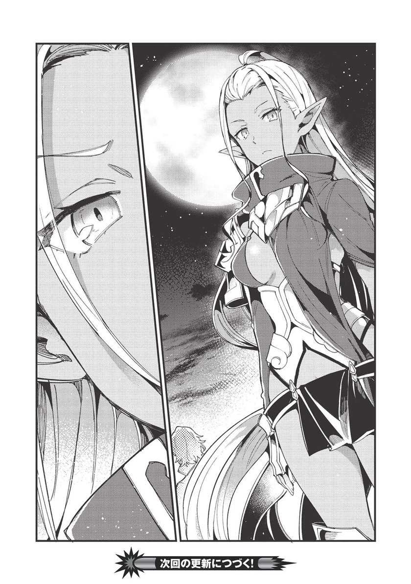 Chapter 31 - halaman 35