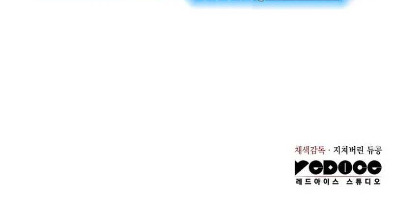 Chapter 2 - halaman 59