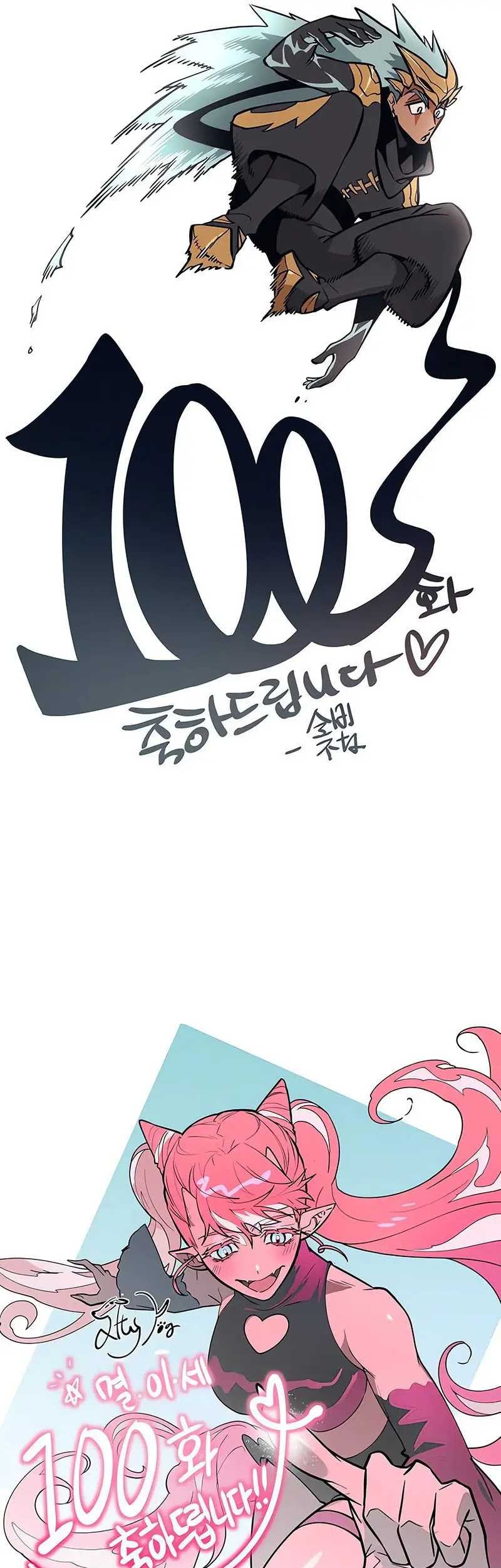 Chapter 100 - halaman 79