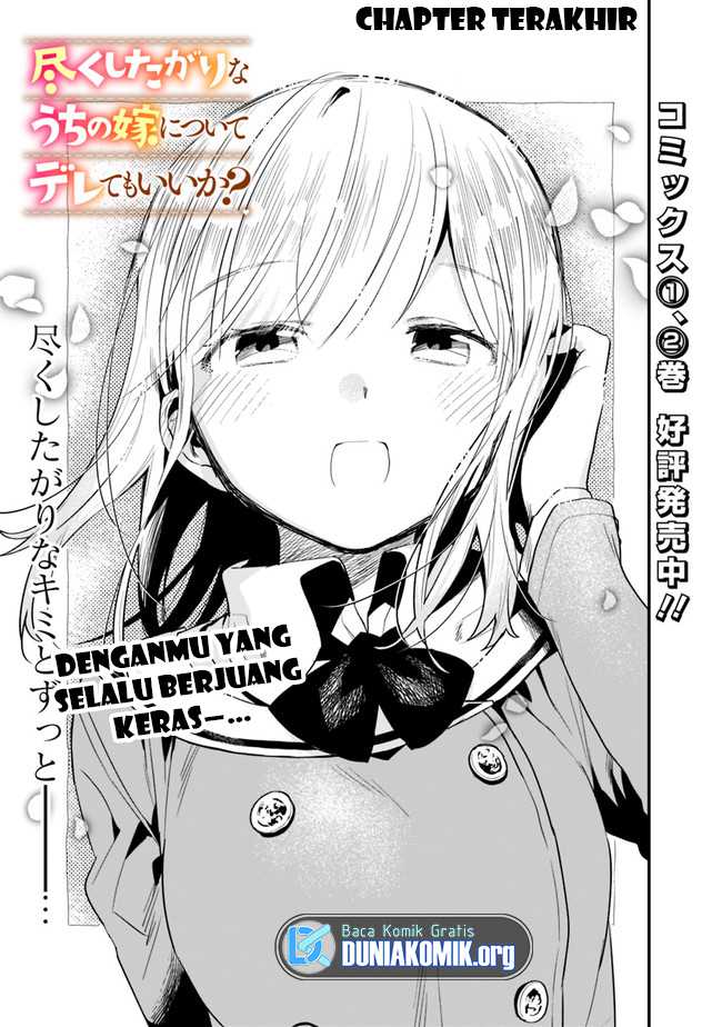 Chapter 33 - halaman 3
