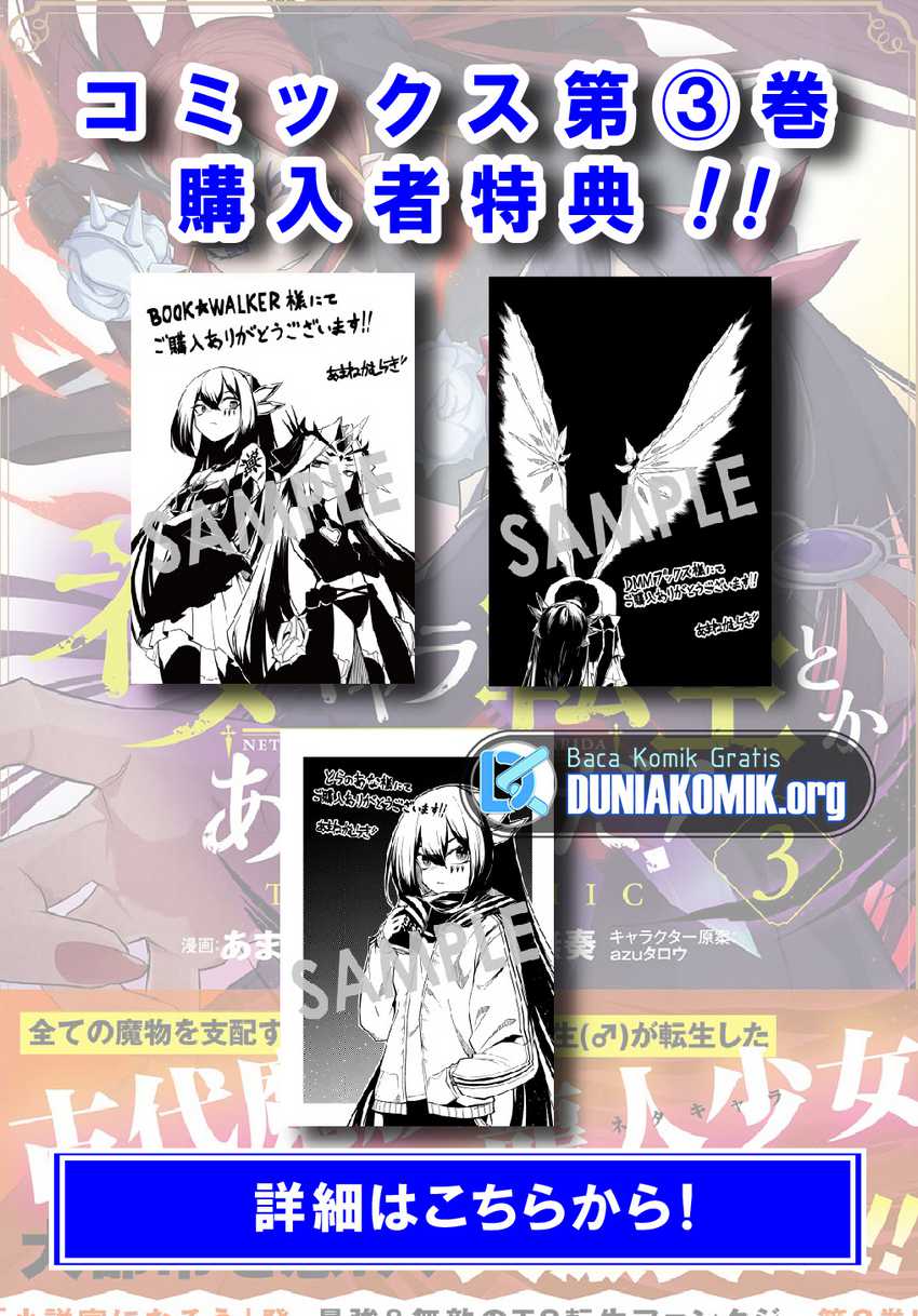 Chapter 19 - halaman 4
