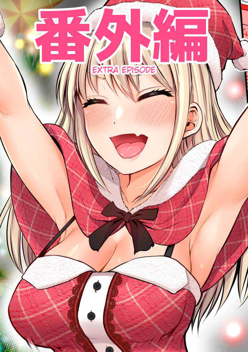 Chapter 32.5 - halaman 2