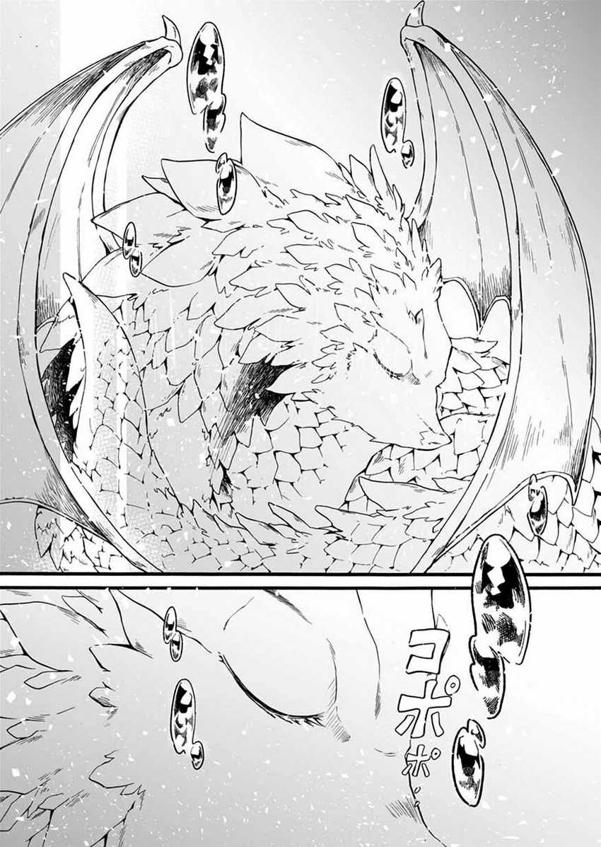 Chapter 9 - halaman 37