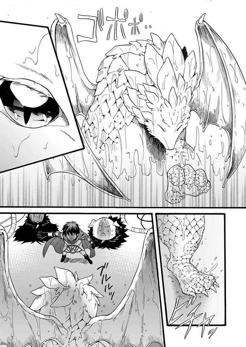 Chapter 9 - halaman 42