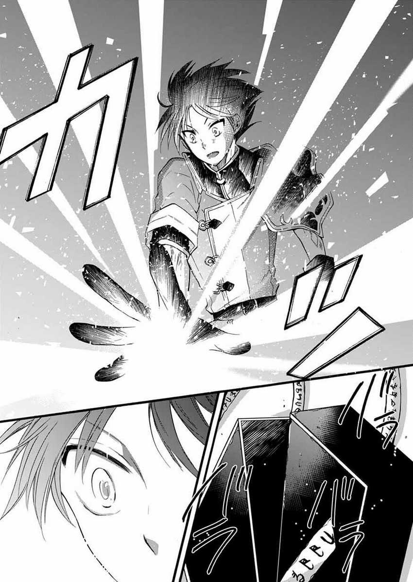 Chapter 6 - halaman 22