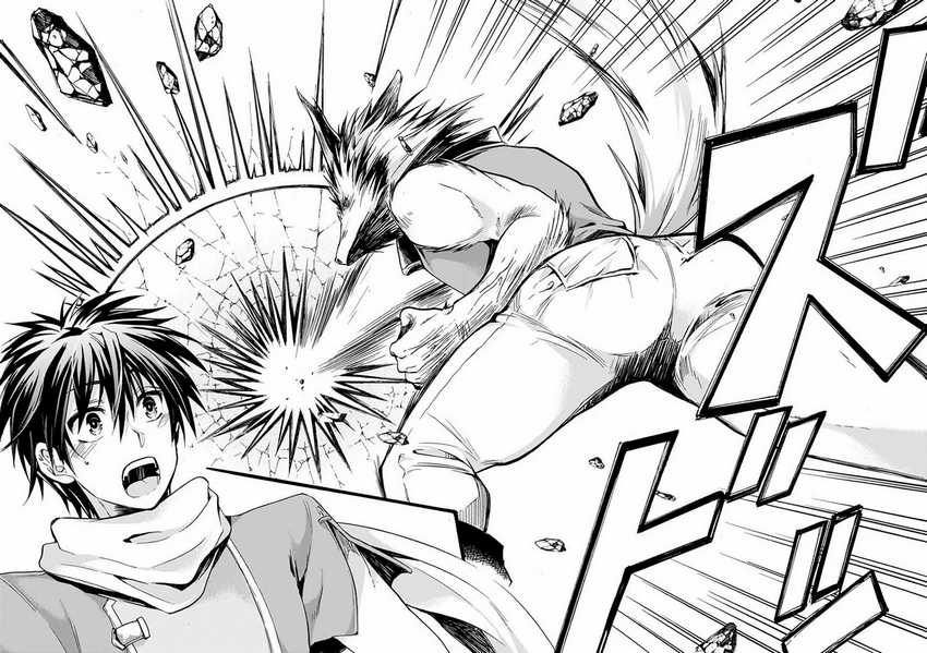 Chapter 1 - halaman 38