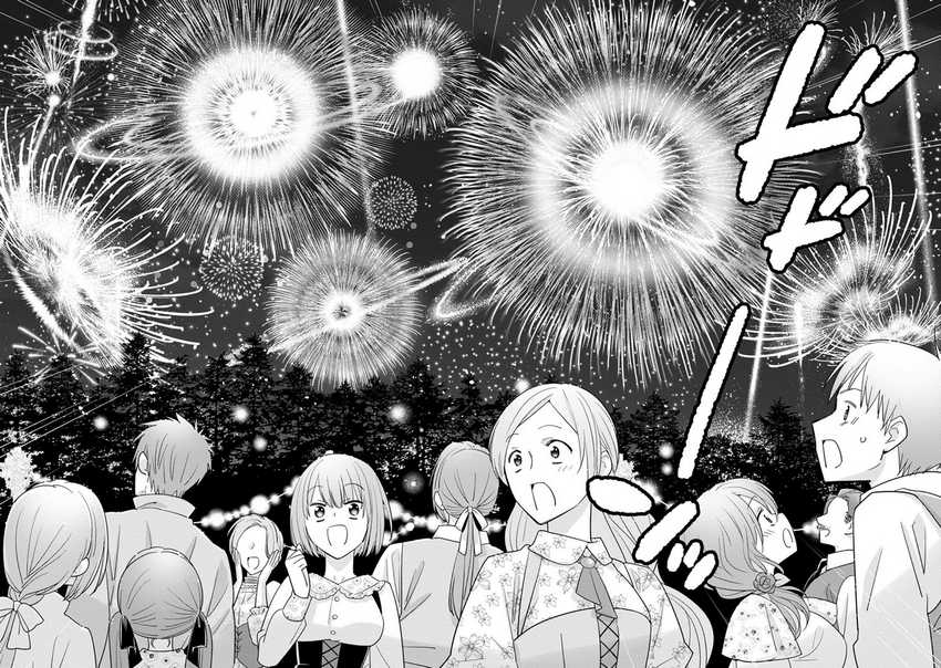 Chapter 46.3 - halaman 5