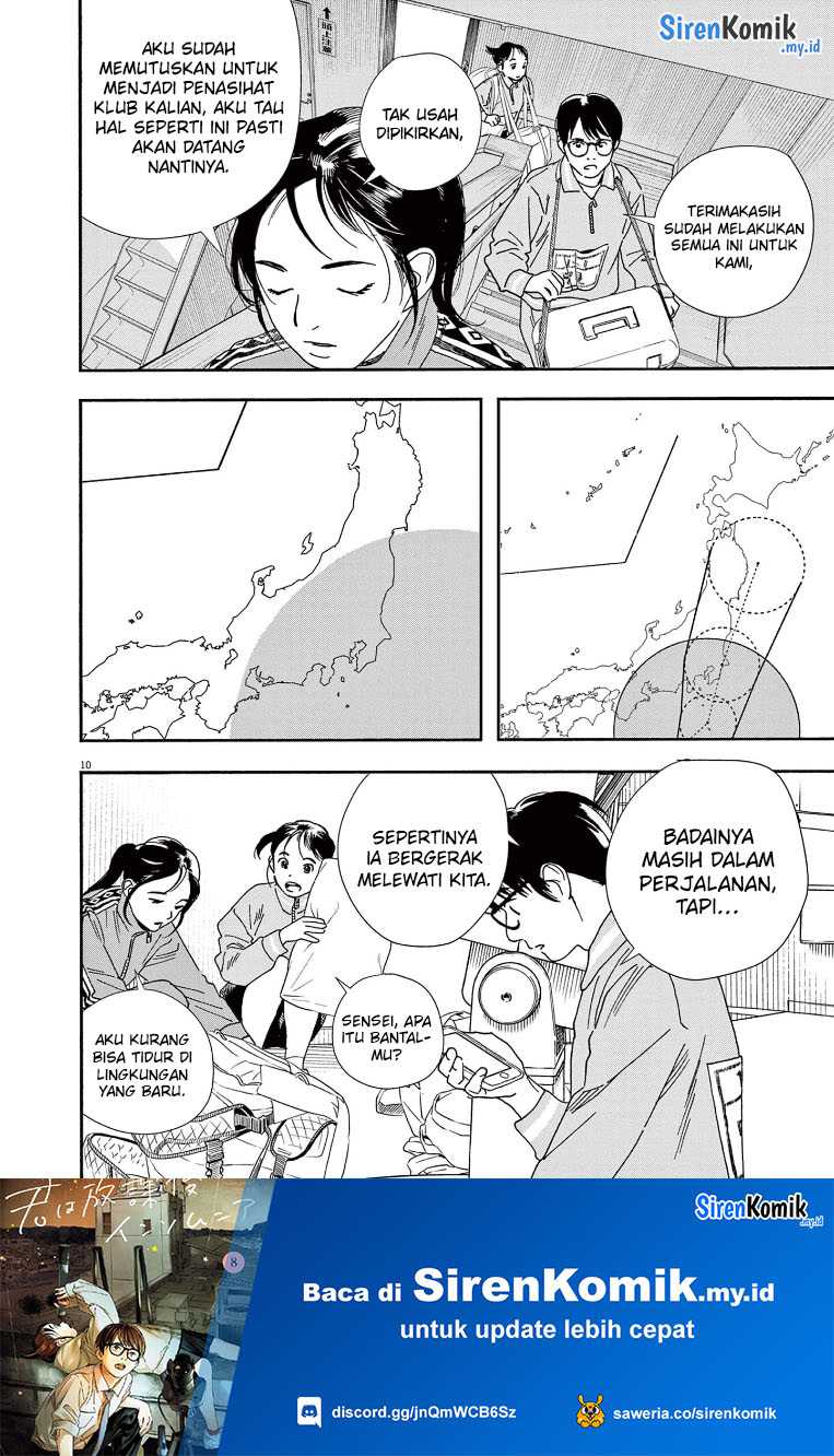 Chapter 70 - halaman 12