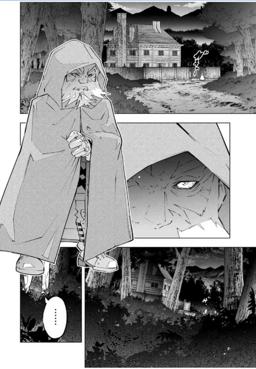 Chapter 105 - halaman 14