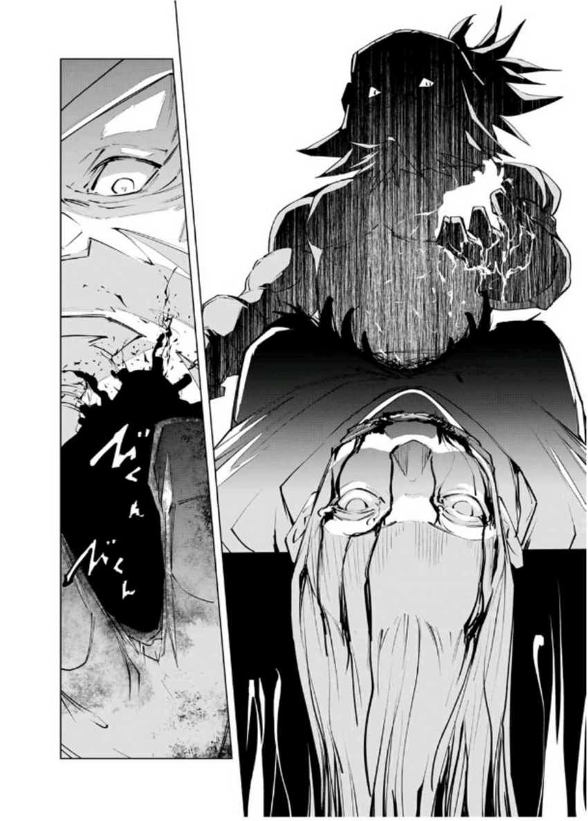 Chapter 105 - halaman 6