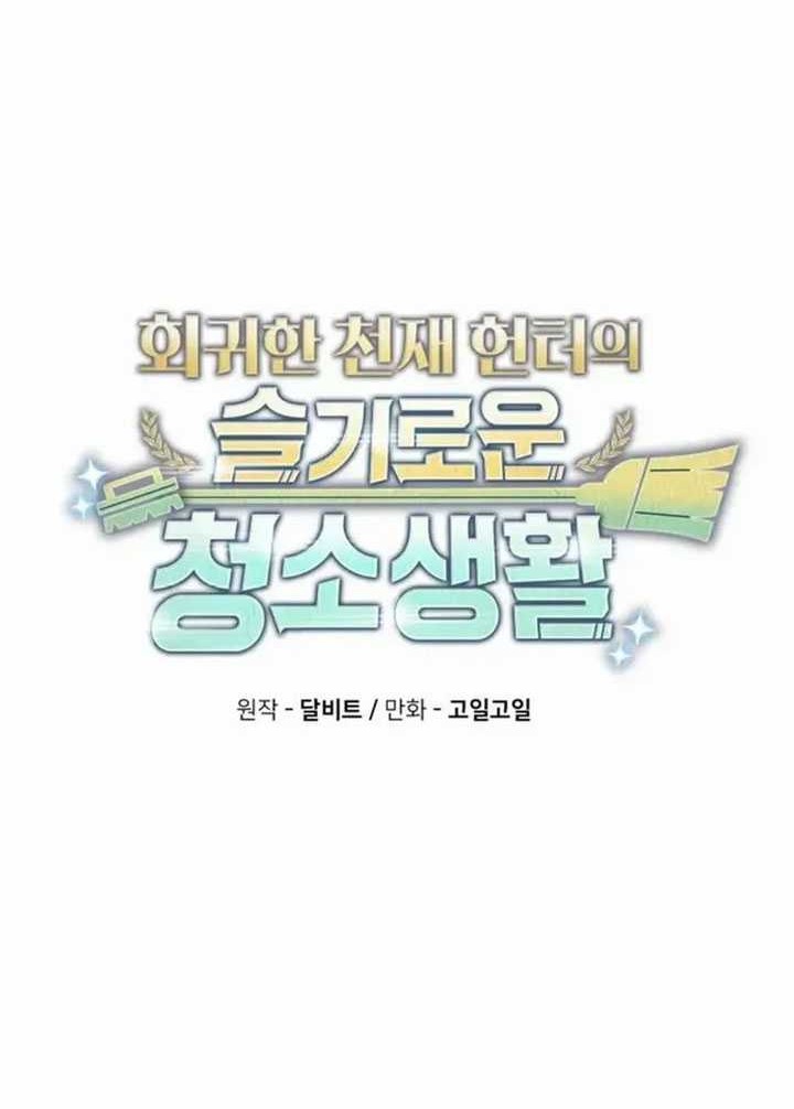 Chapter 48 - halaman 8