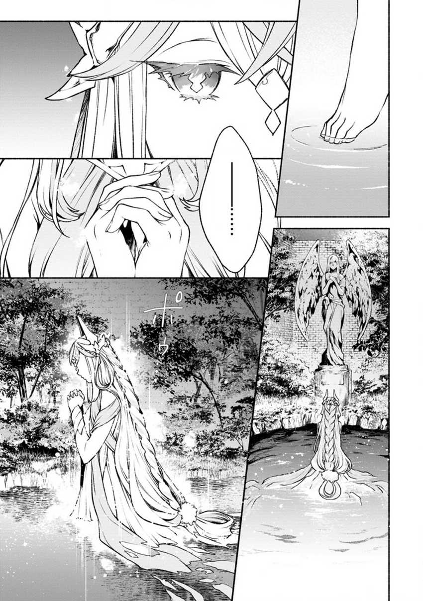 Chapter 16 - halaman 29