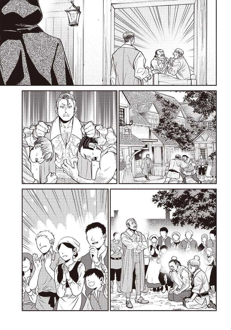 Chapter 76 - halaman 19