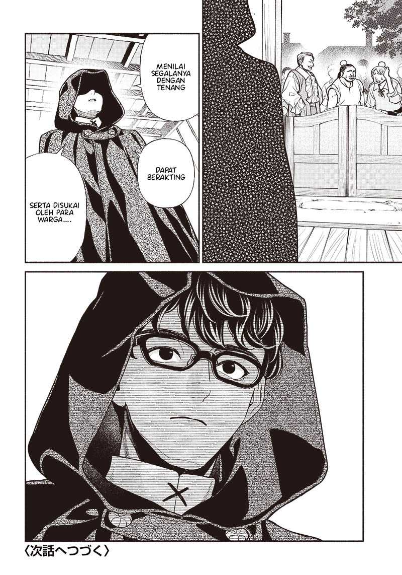 Chapter 76 - halaman 20