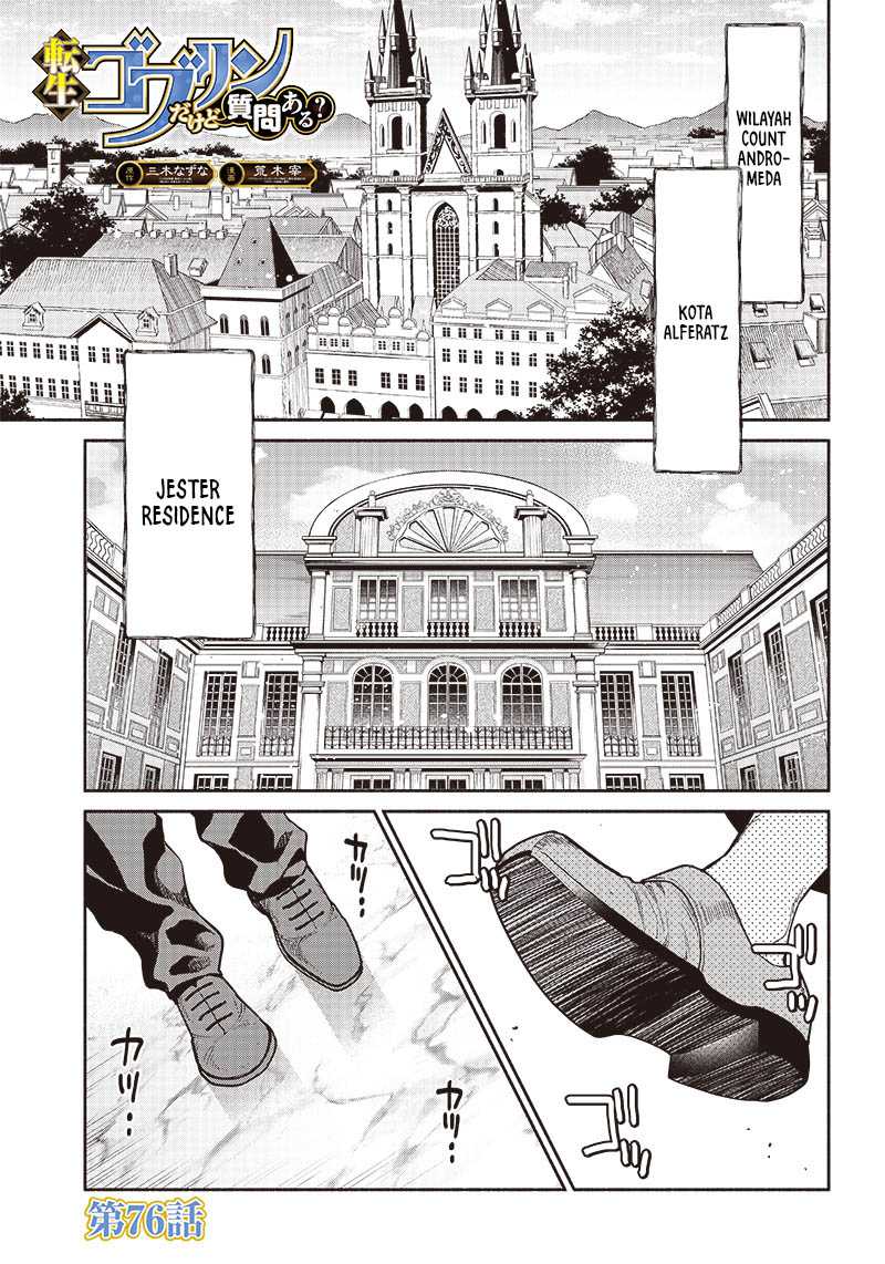 Chapter 76 - halaman 3