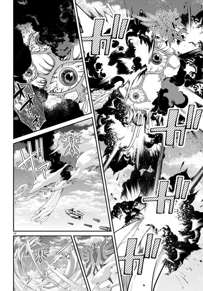 Chapter 59 - halaman 15