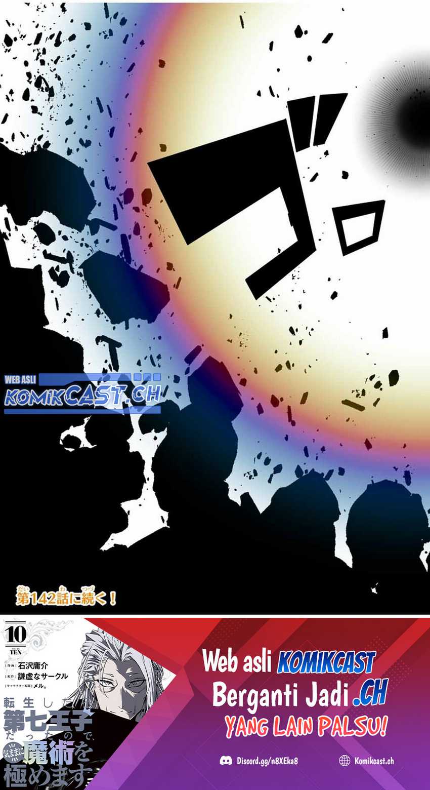 Chapter 141 - halaman 31