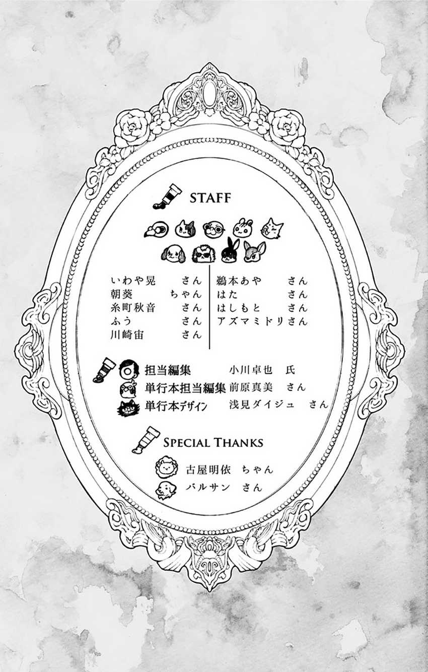 Chapter 7 - halaman 59