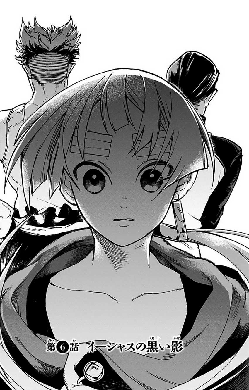 Chapter 6 - halaman 6