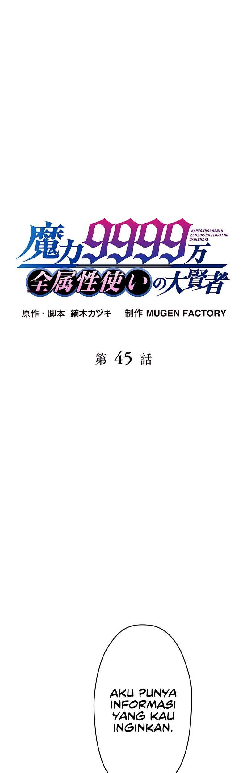 Chapter 45 - halaman 3