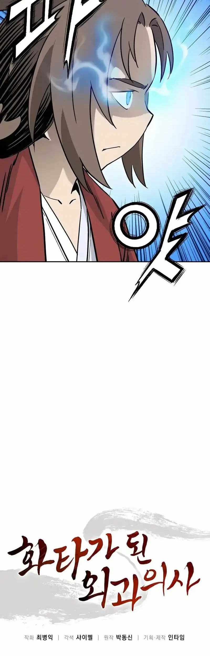 Chapter 88 - halaman 12