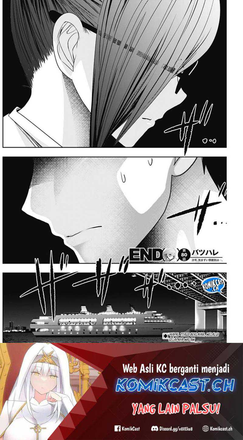 Chapter 80 - halaman 14