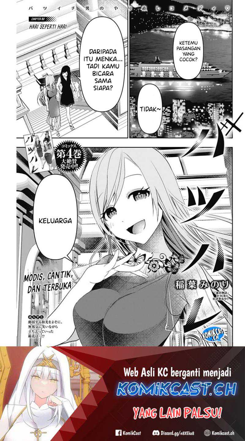 Chapter 80 - halaman 3