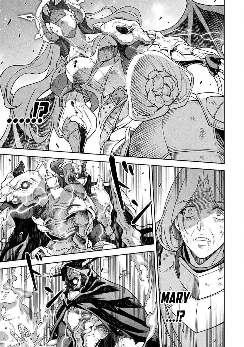 Chapter 85 - halaman 16