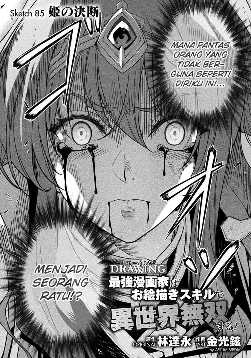 Chapter 85 - halaman 5