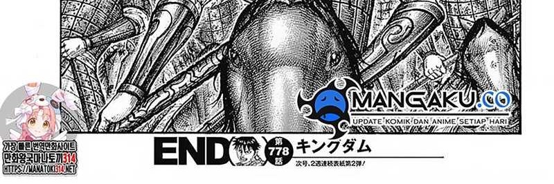 Chapter 778 - halaman 13