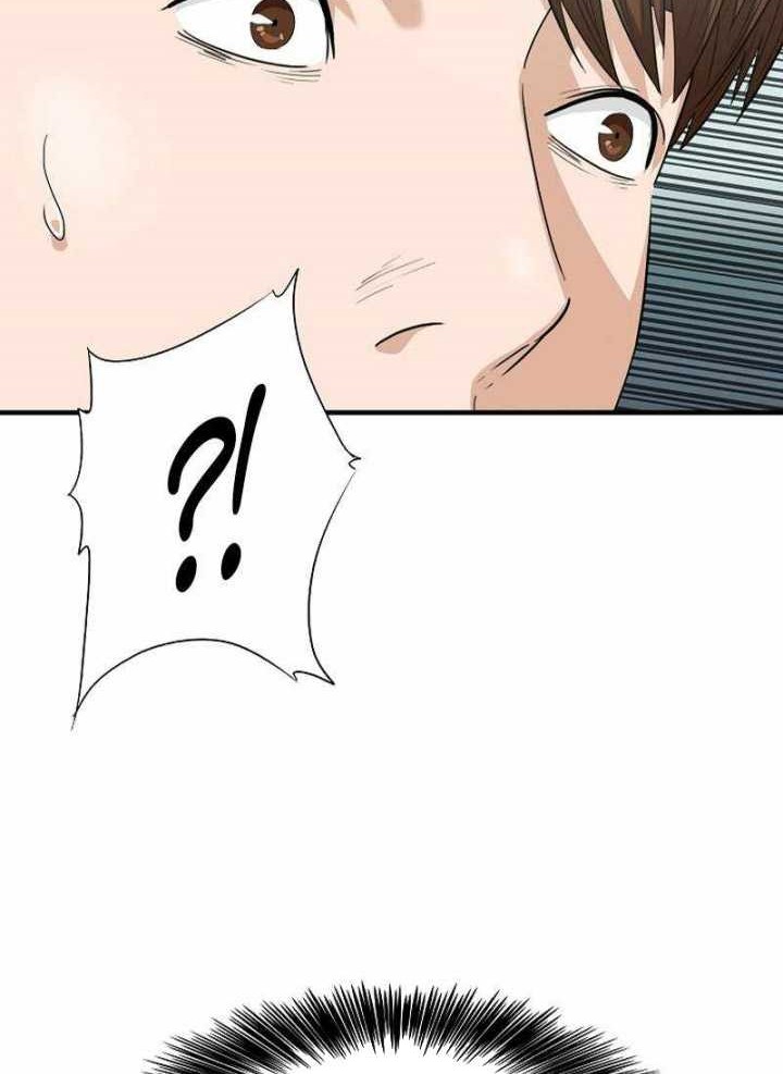 Chapter 103 - halaman 16