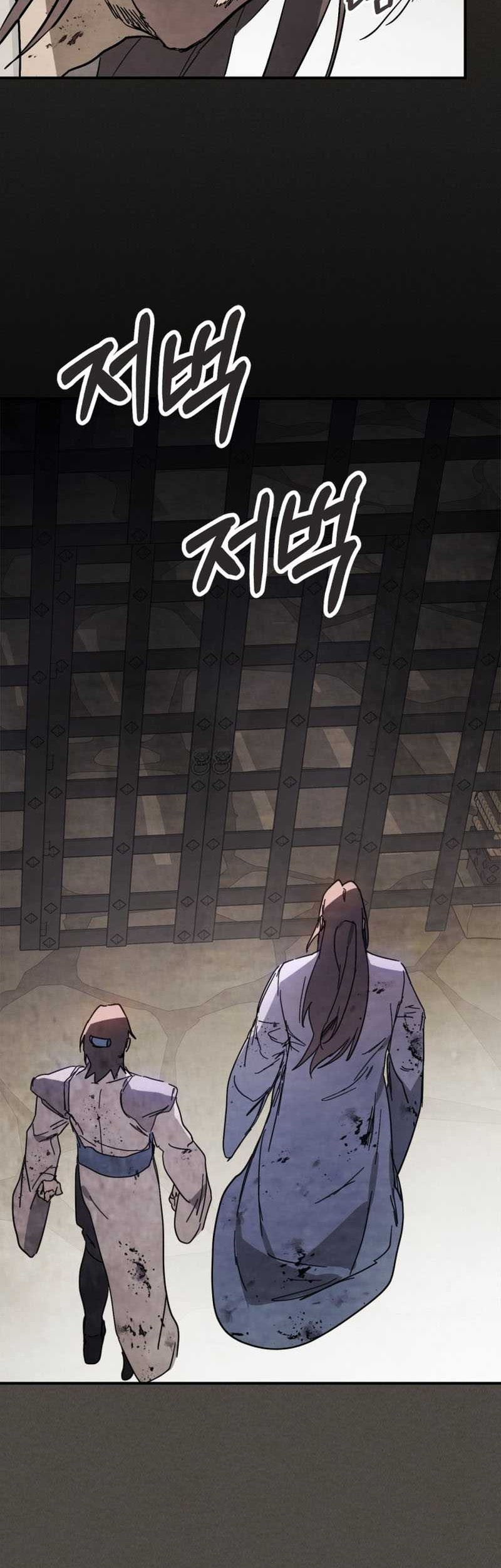 Chapter 77 - halaman 12