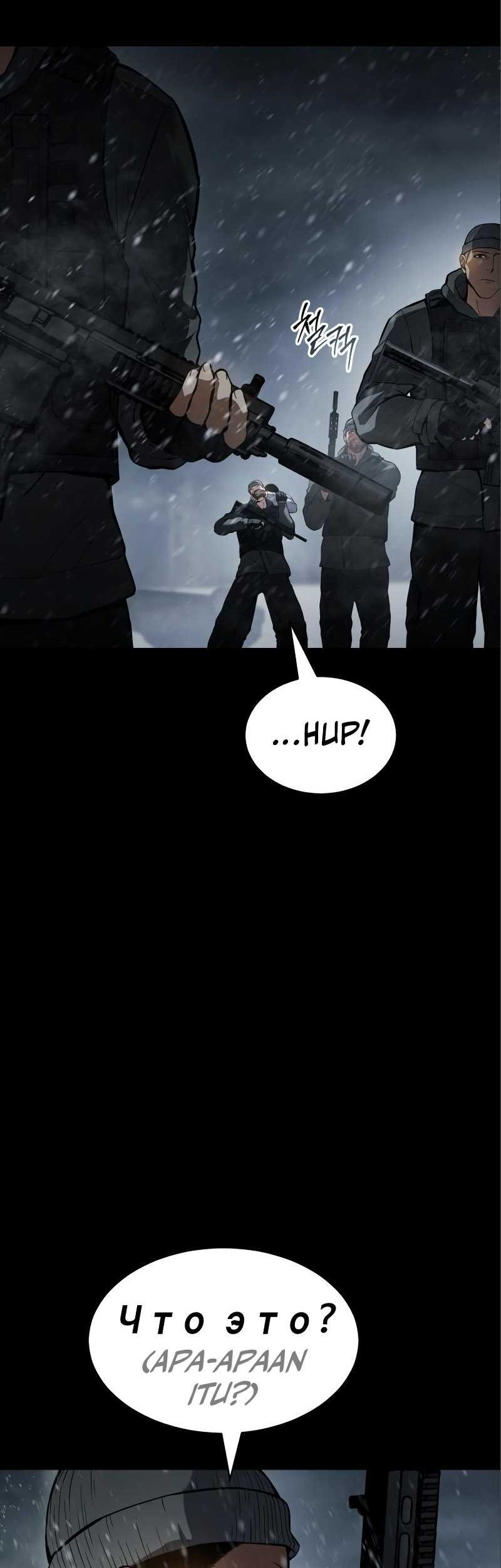Chapter 49 - halaman 35