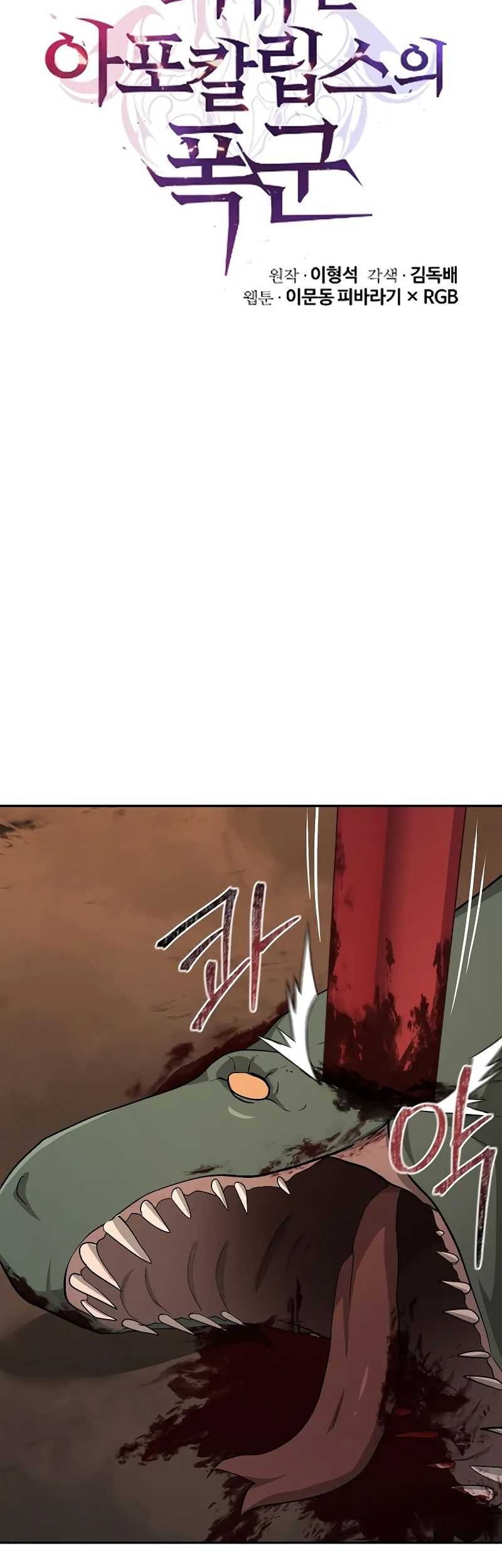 Chapter 25 - halaman 52