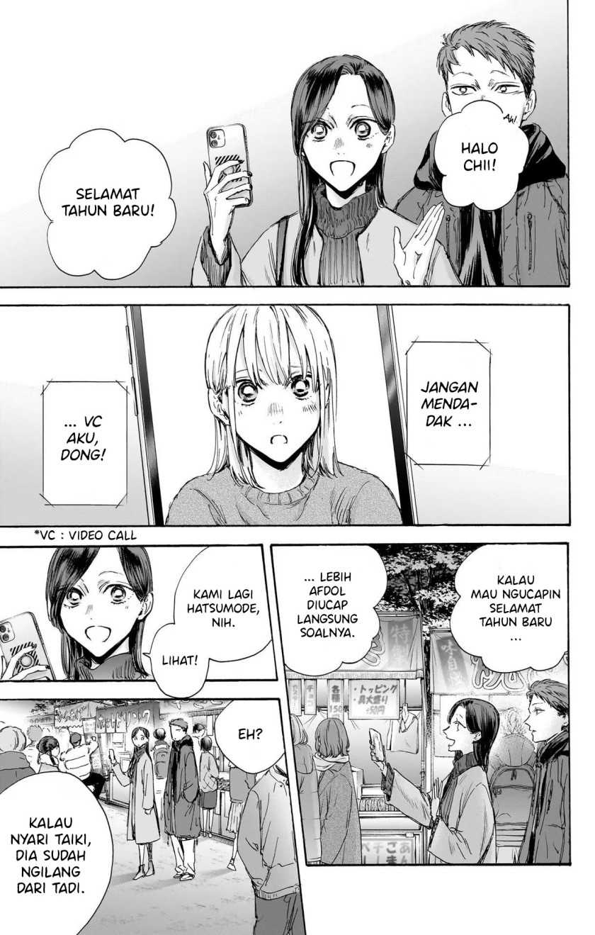 Chapter 99 - halaman 19