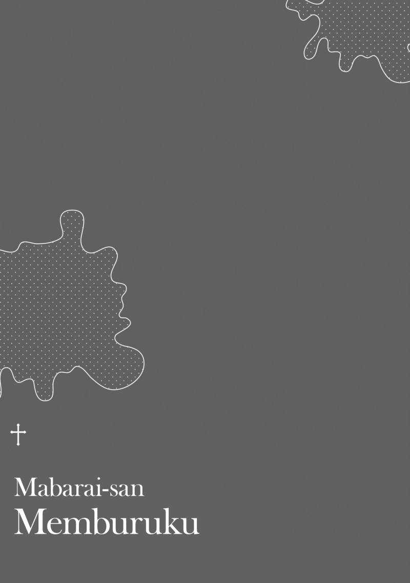 Chapter 7 - halaman 17