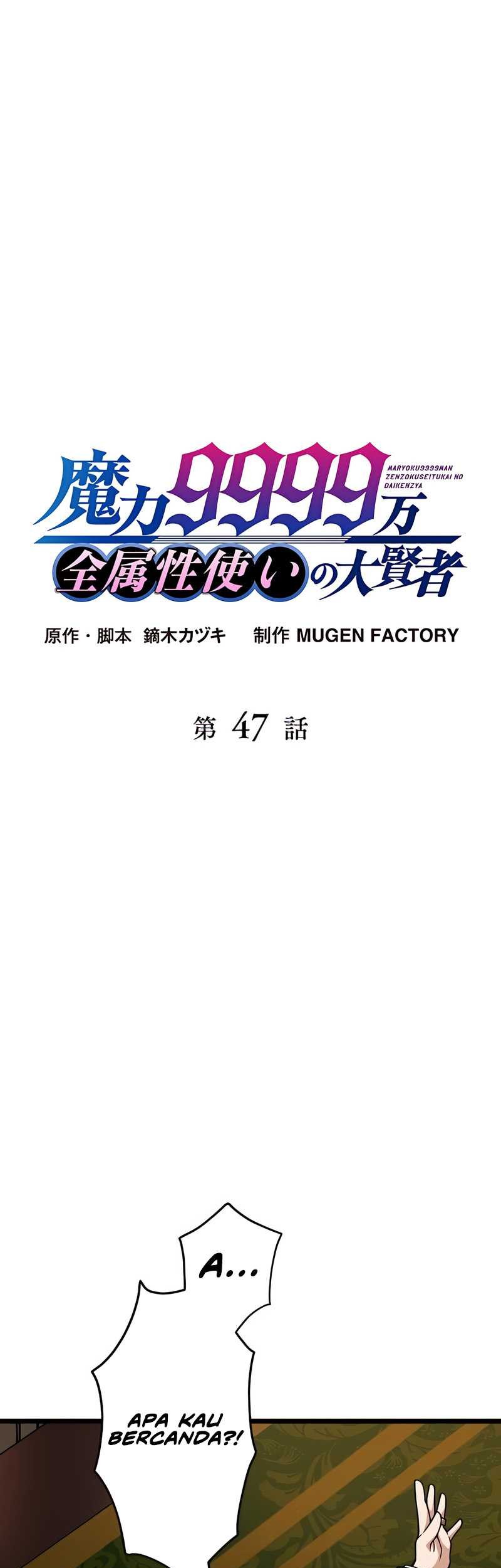 Chapter 47 - halaman 3