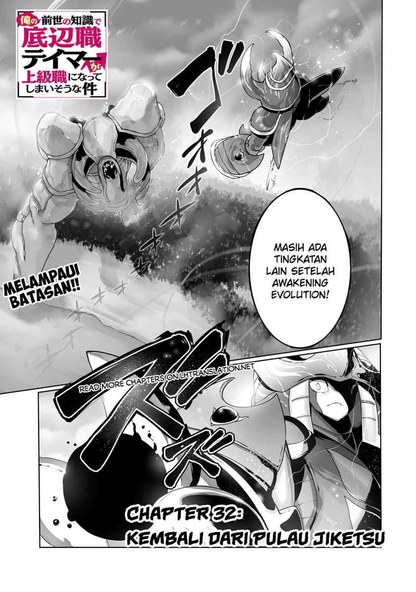 Chapter 32 - halaman 3
