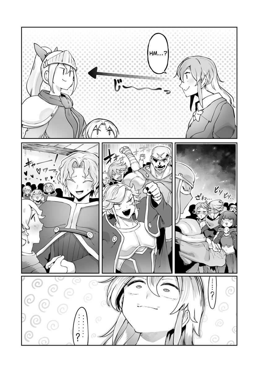 Chapter 32 - halaman 22