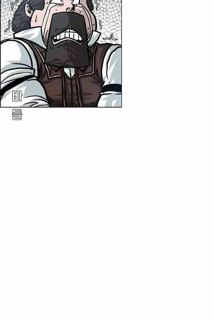 Chapter 101 - halaman 68