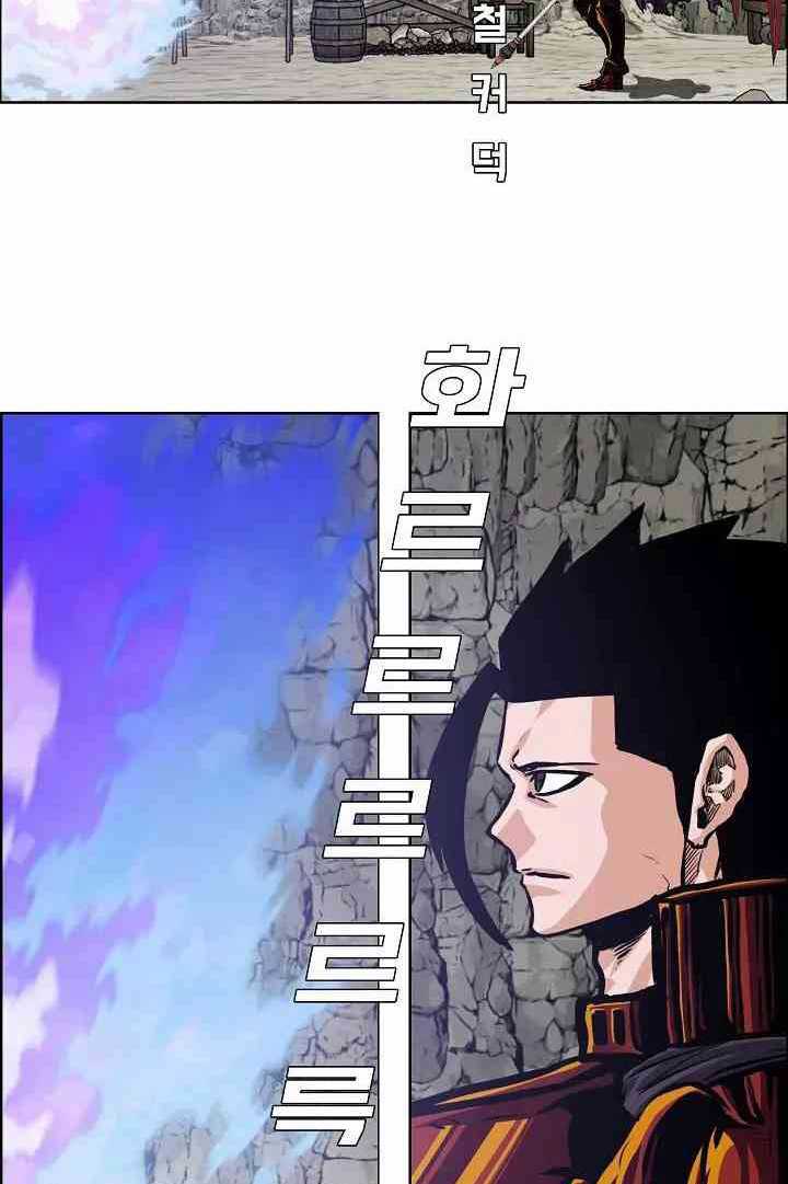 Chapter 101 - halaman 73