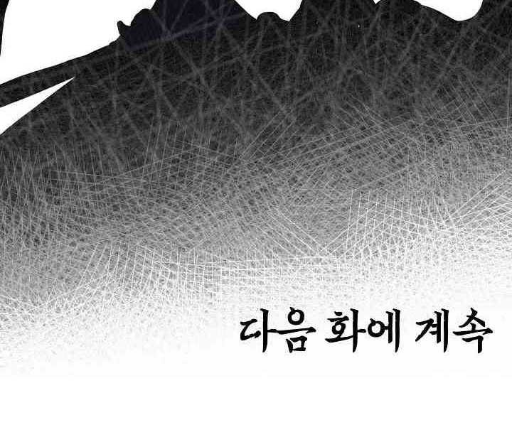Chapter 101 - halaman 77